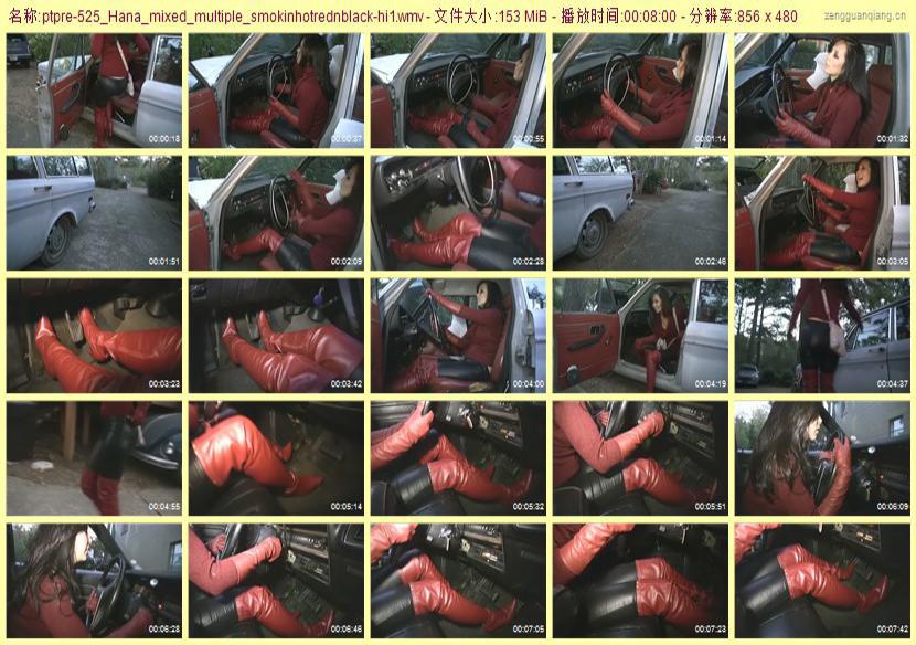 ptpre-525_Hana_mixed_multiple_smokinhotrednblack